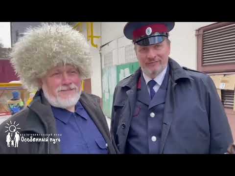 Праздник для Особенных Отцов. Благотворительный Фонд 'Особенный путь'.