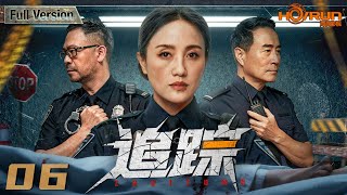 【电视剧全集】追踪06丨连环民警遇袭案引发全城恐慌,失窃警枪牵连命案,女警被陷情杀疑云!多年后旧枪重现,隐藏的真凶浮出水面。#姜武 #杨立新 #连奕名 #engsub