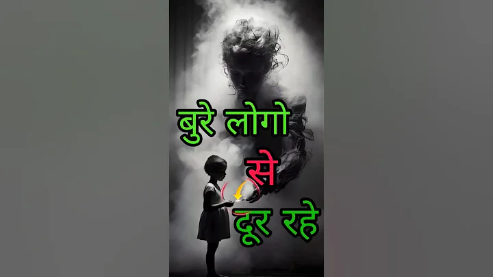 How To Be MASTER MANIPULATOR | 5 DARK Manipulation Techniques#shorts #short#motivation