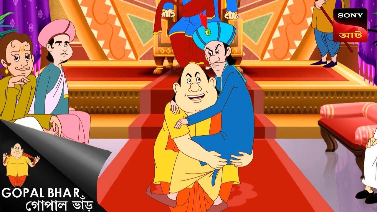 দুই পায়ের ইঁদুর | Gopal Bhar Movie | Gopal Bhar