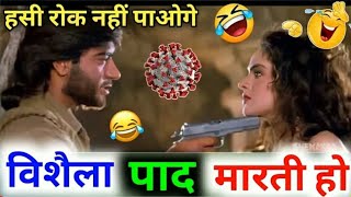 Funny Dubbing        Mix Comedy    Short Comedy   Sunny Deol Funny Dubbing   Ak Aakash