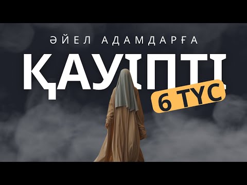 жыныстық қатынасқа арналған ультра мини юбка