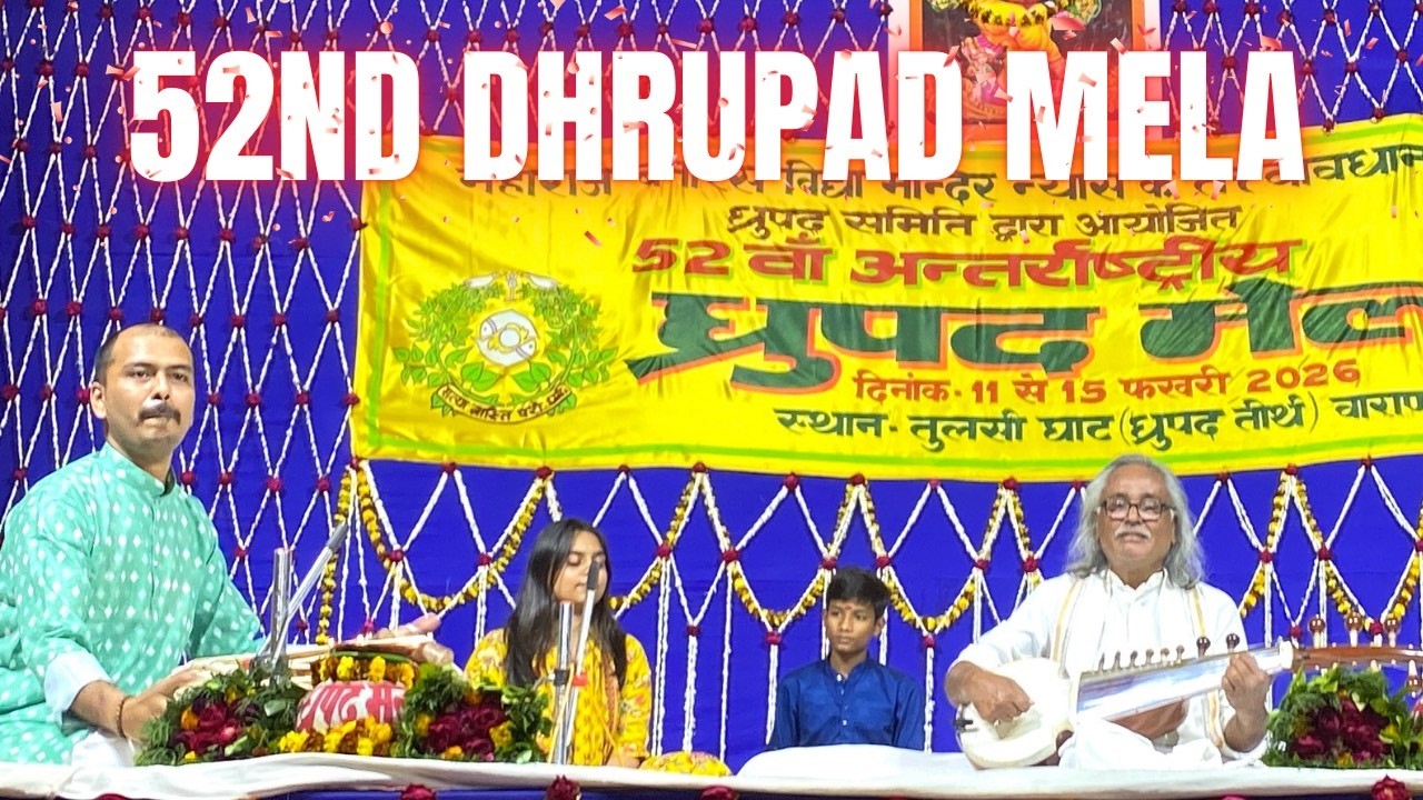 Pandit Vikash Maharaj | Dhrupad Mela | Raag Malkauns | Sukhad Munde | Pakhawaj | Drupad Sarod