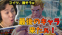 格げーぎだね Youtube