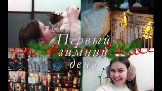 картинка: 🎄 КНИЖНЫЕ ПЛАНЫ НА ДЕКАБРЬ || ВЛОГМАС! 🎄