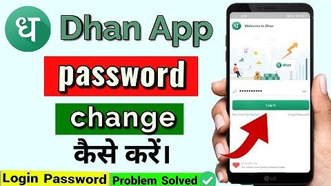 change password on dhan app | set new password | #trading #sharemarket (@YoutechWorld1)