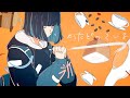 三月のパンタシア 『たべてあげる』