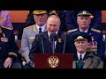 Выступление президента России Путина на Параде Победы в Москве 9 мая 2022 года