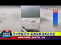 豪雨造成災害