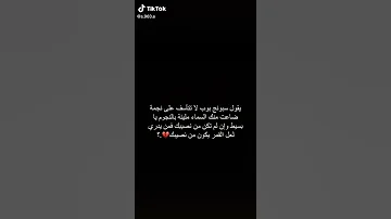 اجمل حالات حزينة عن نصيب 