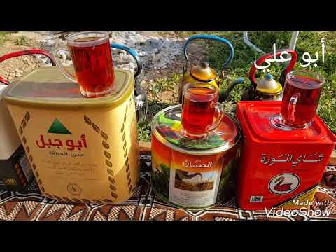 فيديو: كيفية اختيار الشاي اللذيذ والجيد