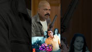 Ochu Trailer Out Now Sudheer Karamana Hima Shankar Niyaz Backer
