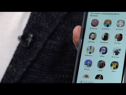Что такое Clubhouse, как получить инвайт и зачем нужна Настя Ивлеева?