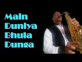 233main duniya bhula dunga  aashiqui   best bollywood saxophone instrumental