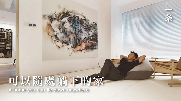 美術館館長陸尋的家 He built his own 330 m² mansion and lived with hundreds of art pieces - DayDayNews