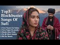 All Time Blockbuster Sufi Songs Jukebox | Top 5 Hits Qawwali That Will Touch Your Soul 2025