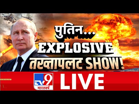 Russia-Ukraine Crisis Live | Narendra Modi speak to Zelensky | NATO | TV9LIVE