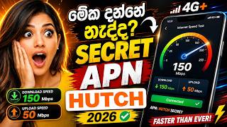 Hutch apn settings 2026 🚀 | Hutch internet speed setting | Hutch signal problem screenshot 2