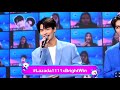 211102 | ไบร์ทวิน ยังคู่กัน -BRIGHTWIN