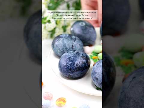 💥КРАШУ ЯЙЦА ЧАЕМ КАРКАДЕ | Меню недели | Кулинарная школа