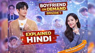 Kya Ye Sach Mein Pyar Hai Ya Sirf Business? | Boyfriend on Demand Episode 1 Explained in Hindi