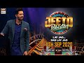 Jeeto Pakistan - Guest: Aadi Adeel Amjad & Pehlaj  - 11th September 2020 - ARY Digital