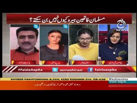 Faisla Aap Ka With Asma Sherazi | 27 May 2020 | Aaj News | AJT
