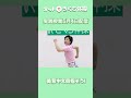 ネットできくち体操　今週の実践コースです。