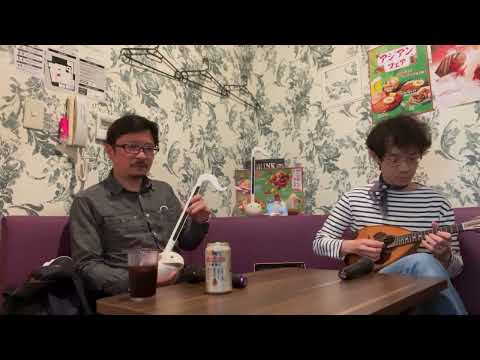 さんまの名探偵　BGM / オタマトーン　マンドリン