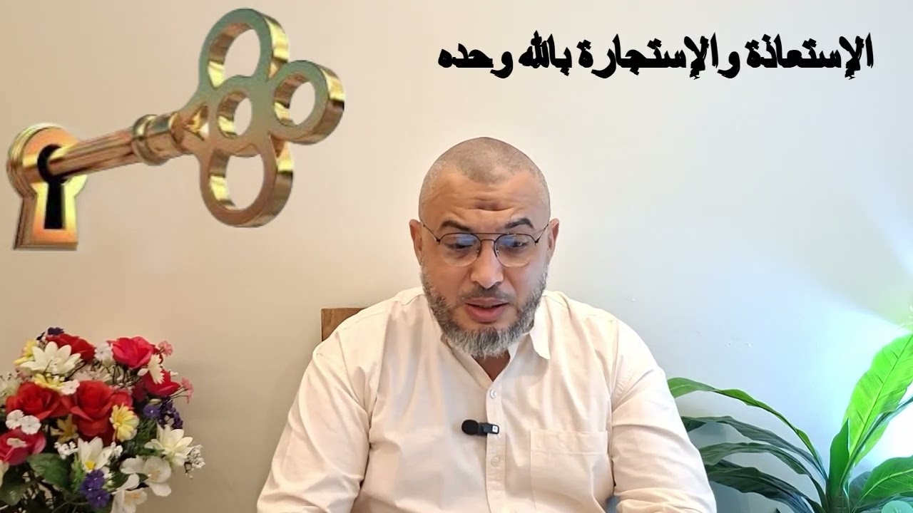 الحلقة 15  سورة الفلق  أفلا يتدبرون كنوز تدبرية من أقوال العلماء