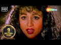 Tune Dil Mera Toda | Salman Khan | Chandni | Sanam Bewafa (1991) | 90s Sad Songs