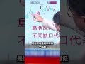 美股、韓股捎喜訊 台股一柱擎天 量縮免驚？  @57money57  #股動錢潮 #shorts