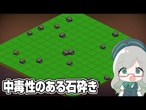 しばらく見てたらなんかすごい事になります【 KeepOnMining VTuber 河崎翆 ゲーム実況 】