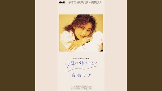 Shounen ni Kaerinasai / Tottoi