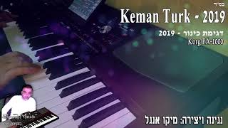 נעימה בקלידים - מיקו אנגל chords