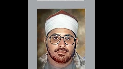 الشيخ الشحات محمد أنور تلاوة من سور النبأ والانشقاق والبلد والشمس