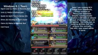 [Brave Frontier] Windows 8.1 App vs. Amazon app screenshot 3
