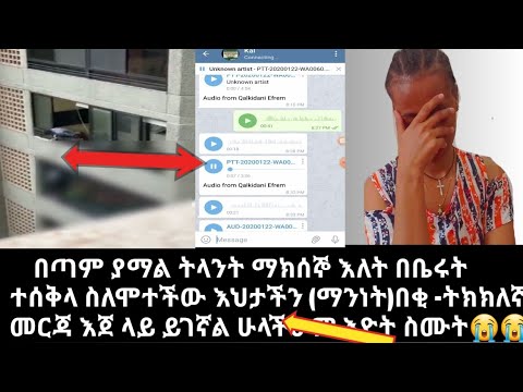 ቪዲዮ: ግንበኞች በዋጋ ይደራደራሉ?