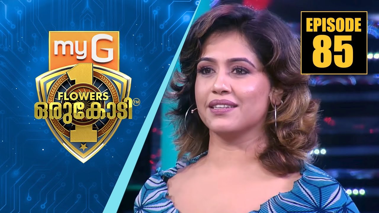 മലയാള ടെലിവിഷനിൽ അവഗണിക്കാൻ കഴിയാത്ത പ്രതിഭാസം രഞ്ജിനി ഹരിദാസ് | myG Flowers Orukodi | Ep#85