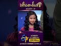 Padutha Theeyaga Season 27 Episode PROMO | Full Episode Every Monday-Tuesday 09:30pm only on #ETV