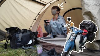 Rainy camping with a Super Cub ☔️ [Kasagi Campsite] - YouTube