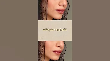 أدعج خدلج ومدملج ادلج Love Explore Music Fashion New Poetry Fashionmusic Religion 