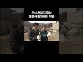 일단 짚불에 꼼장어 던지고 보는 남자들 #Shorts