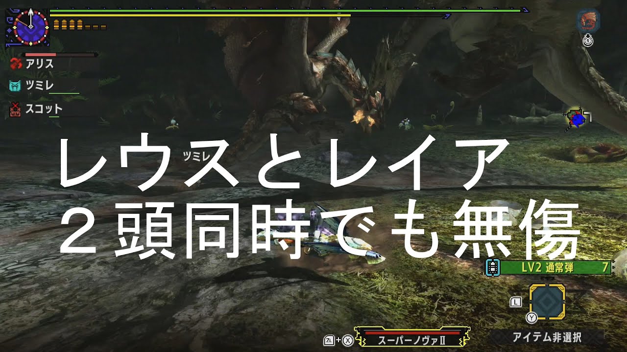 Mhxx実況 攻略593 集会所 Hr6 6 天と地の領域 Youtube Mhxx実況 攻略593 集会所 Hr6 6 天と地の領域 Youtube