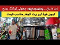 Laat ka Maal High Quality Stove,Oven, Cooking Range | Imported Home Applainces | Travels of Khyber