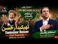 Official Raja Jajal Hussain Maqpoon Tarana Ni Raja Jajal GB Election 2026 New Song Tarana Party 