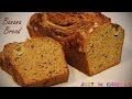 Recette du Banana Bread ou Cake à la Banane (Sans Lactose)