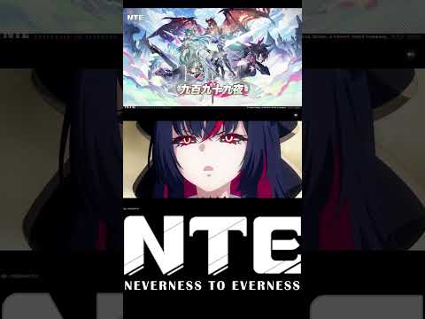 【NTE】赤竜の古城。真紅の過去、反逆の意志、竜騎士覚醒。【#shorts 】