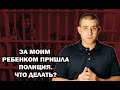 Ребёнок состоял в группе &quot;Колумбайна&quot;, его принудительно забирают в психбольницу