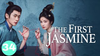 《莫离》The First Jasmine EP34 | ENG SUB